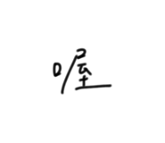 844313921