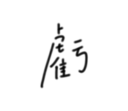844313923