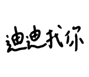 844314682