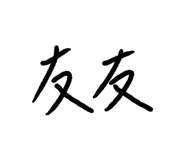 844314683