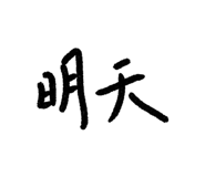 844314685