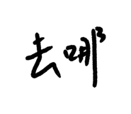 844314687