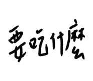 844314689