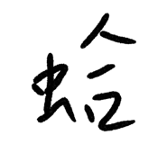 844314691