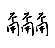 844314694