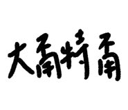 844314695