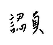 844314698