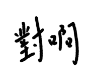 844314699