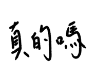 844314701