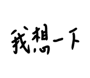 844314705