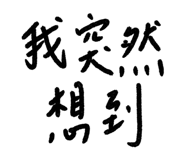 844314706