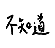 844314707