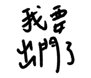 844314716
