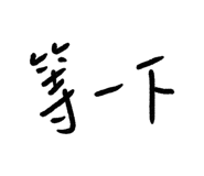 844314717