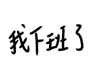 844314719