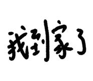 844314720