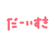 844318703