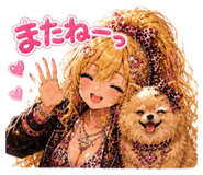 844319985