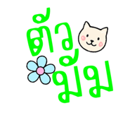 844321843
