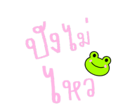 844321845
