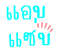 844321851