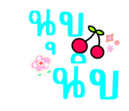 844321852