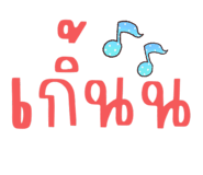 844321856