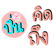 844322377