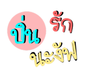 844322378