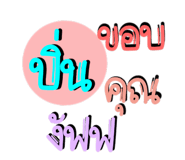 844322379