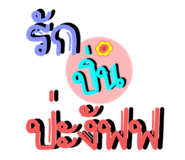 844322382