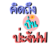 844322383