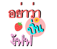 844322386