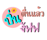 844322387