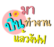 844322388