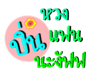 844322389
