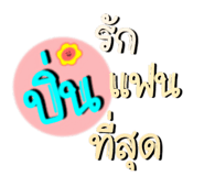 844322390