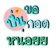 844322391