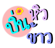 844322393