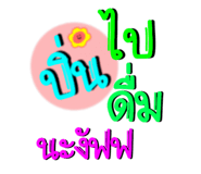 844322394