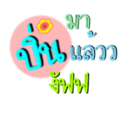 844322398