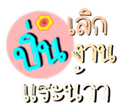 844322399