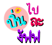 844322401