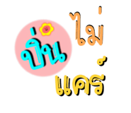 844322402