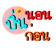 844322405