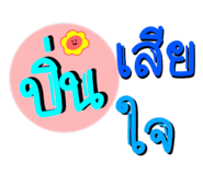 844322408