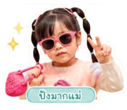 844323893