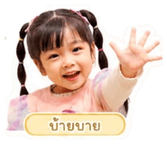 844323900