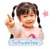 844323902