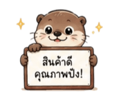 844323930